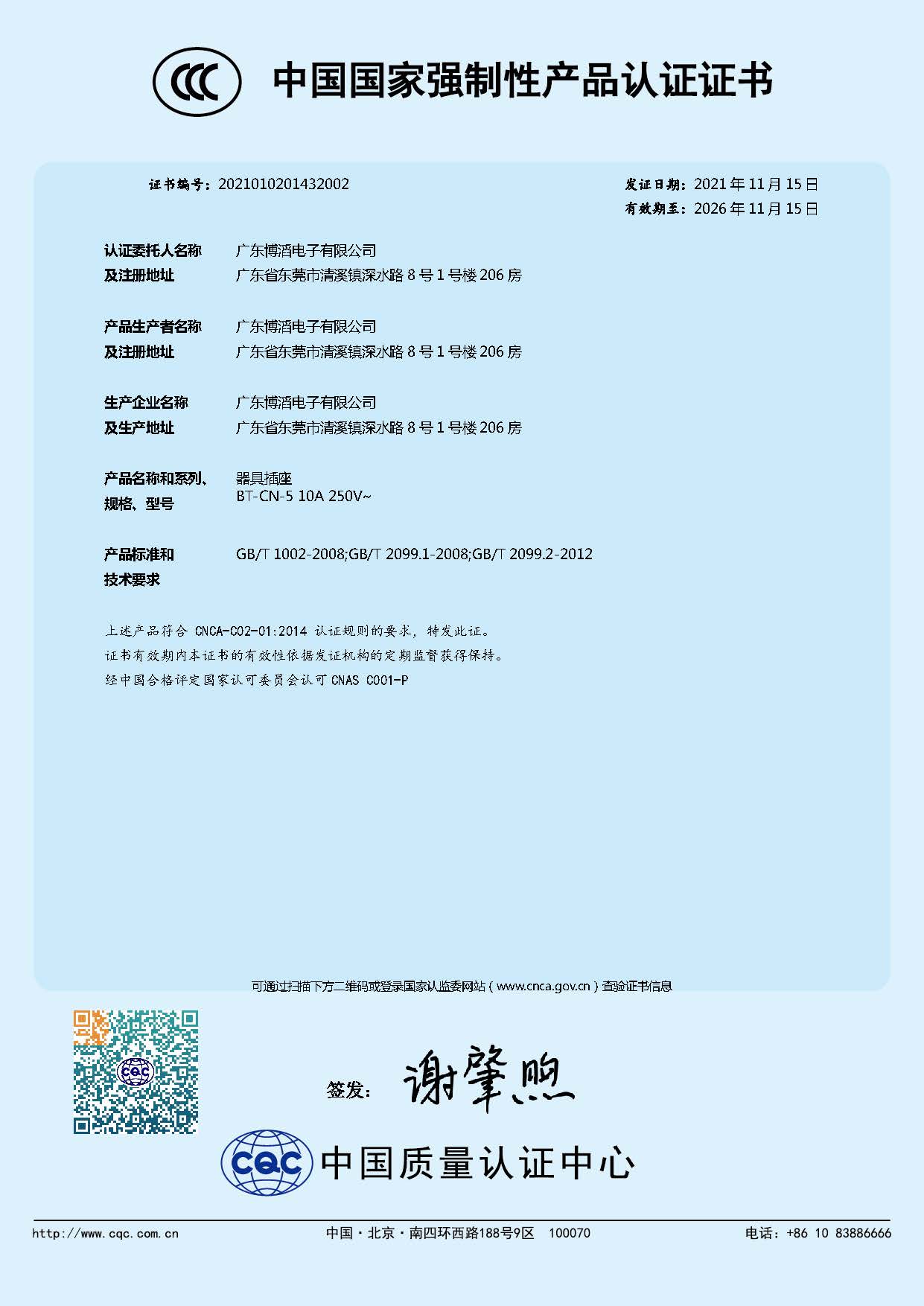 ��ʽ����C��(sh��)