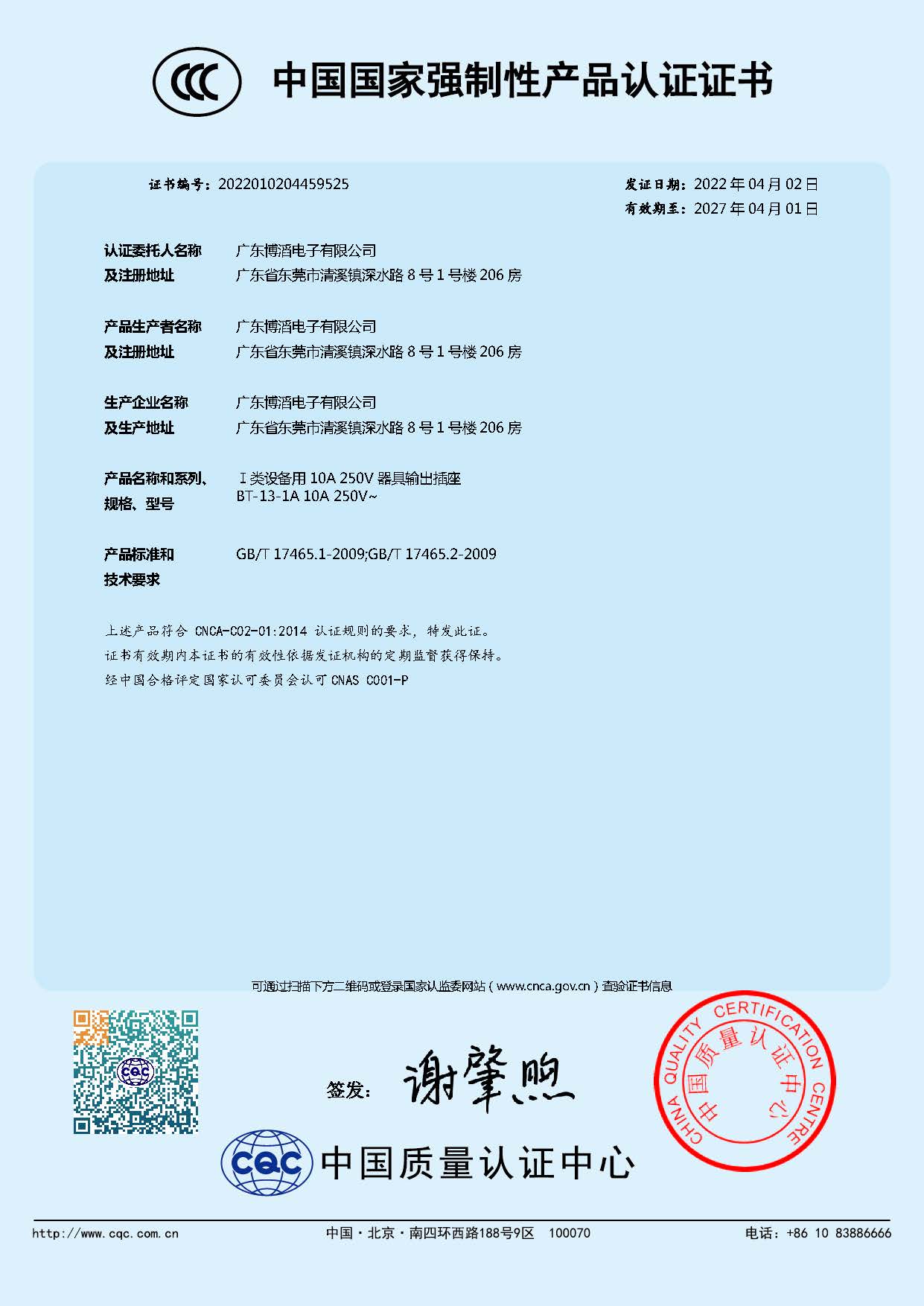 C13 CCC�C��(sh��)